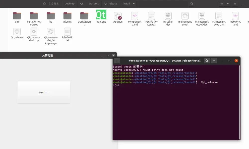 Qt + Windows + Linux + Qt Installer Framework Packaging Tutorial