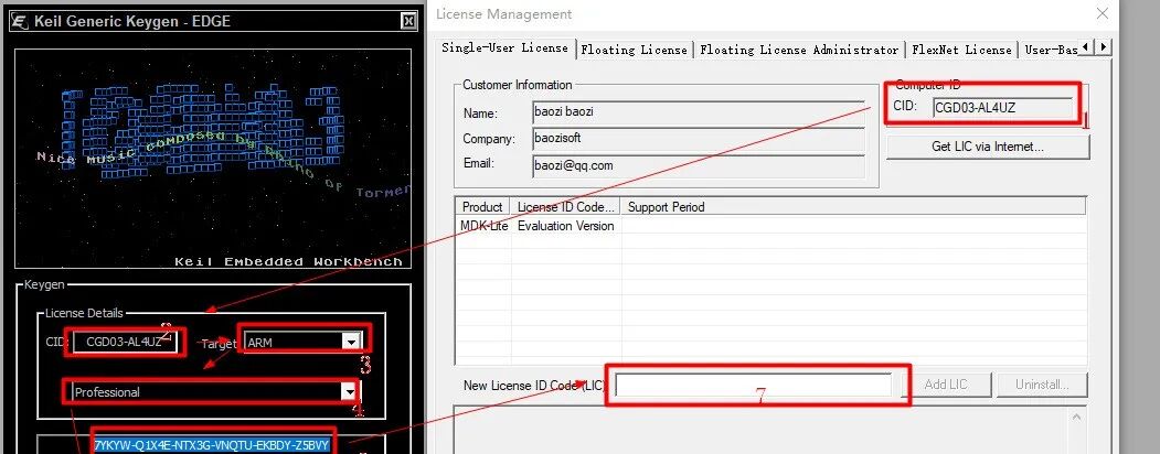 Keil5 5.40 Microcontroller C Language Software Installation Guide