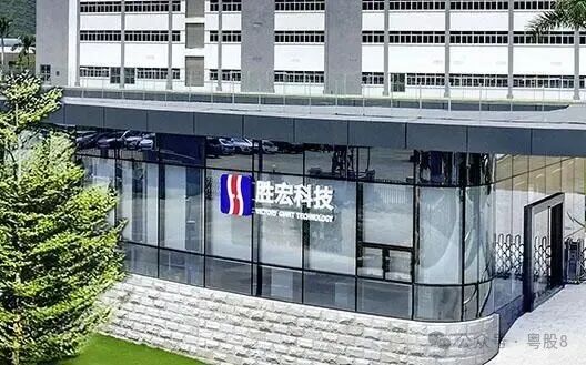 Shenghong Technology Investor Relations: Chairman Chen Tao is a Recognized Technical Expert in the PCB Industry
