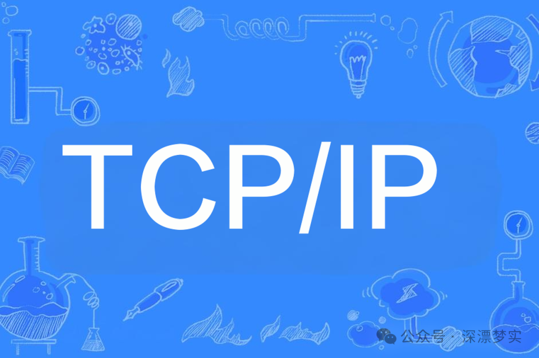 Learning Communication Engineering: What is TCP/IP (Transmission Control Protocol/Internet Protocol)