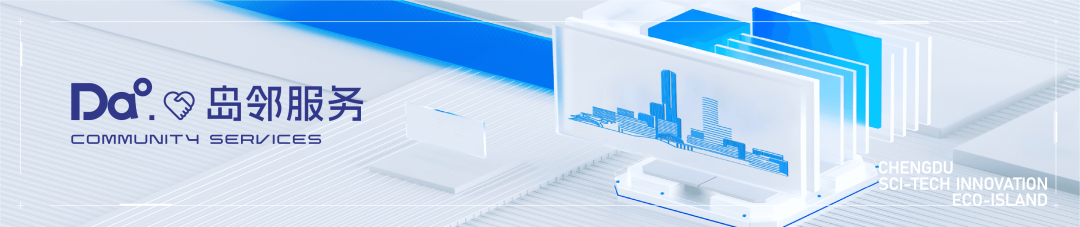 What is it Like to Work Alongside Robots on the Innovation Island?