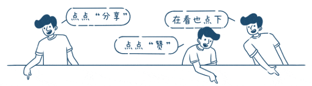 Can Mobile Accelerometers Eavesdrop? Understanding the Technology Behind It