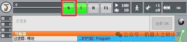 KUKA Robot Submission Interpreter (Background Operation)
