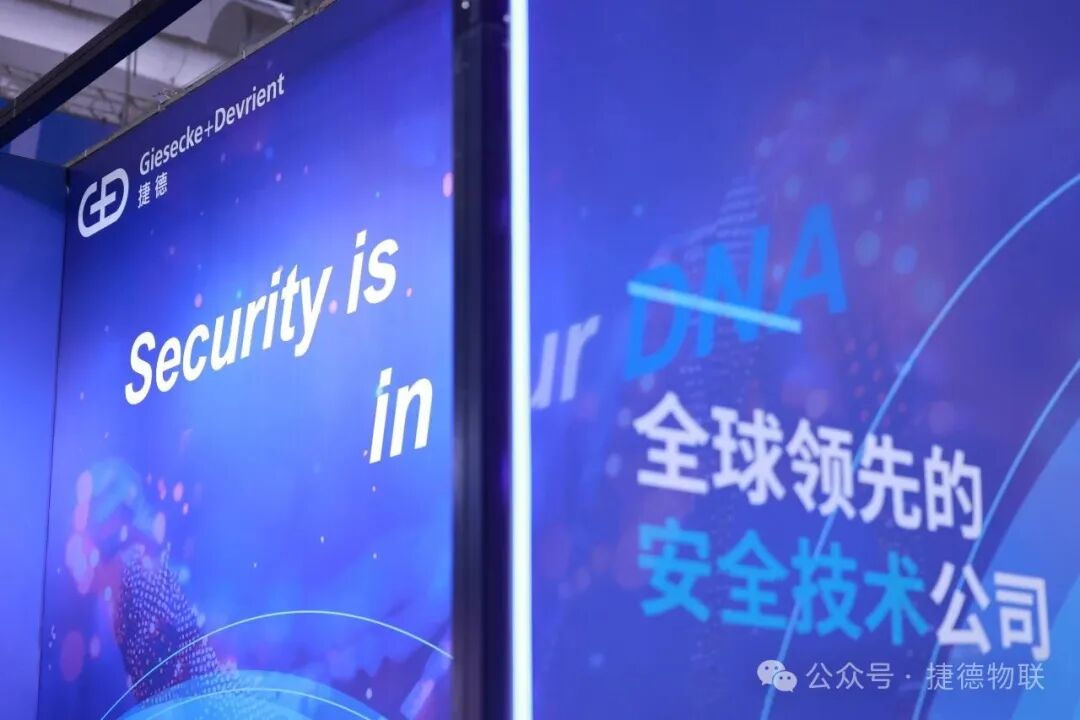 Redefining IoT Connectivity: Strengthening the Foundation of Digital World Security