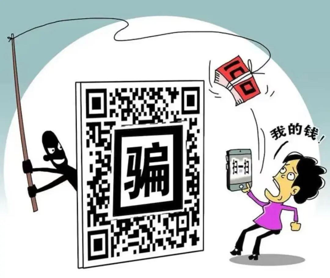 Free Wi-Fi and Scanning for Rewards? These 'Bargains' May Be Traps!