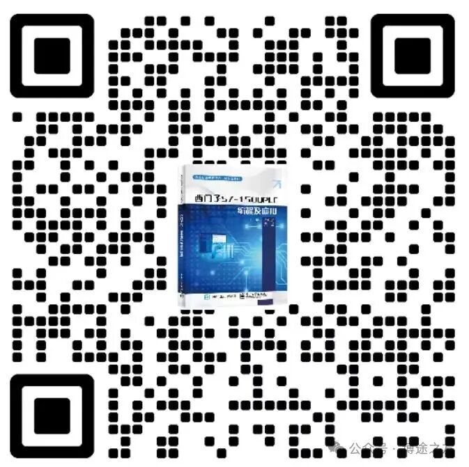 Discussion in the Boto Group: Exploring the Conversion Accuracy of Siemens Boto PLC Analog Signals