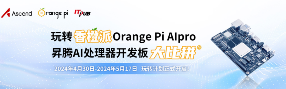 How Powerful Are Our Developers? The Small 'Orange Pi' in the Vast AI Universe