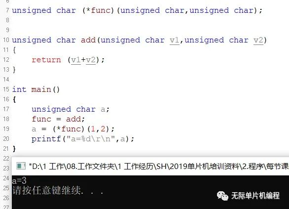 A Comprehensive Guide to C Language Pointers: Easy to Understand and Detailed!