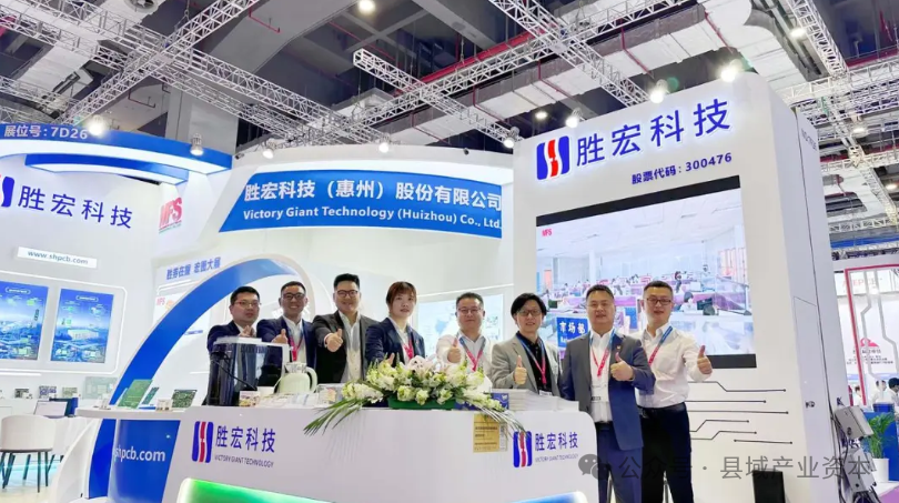 The Battle of Giants in the PCB Industry: Who Will Prevail Among Shenghong, Huadian, Shennan, Pengding, and Dongshan?