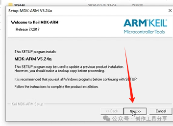 Keil5 STM32 Installation Guide with Latest Software Package in Chinese