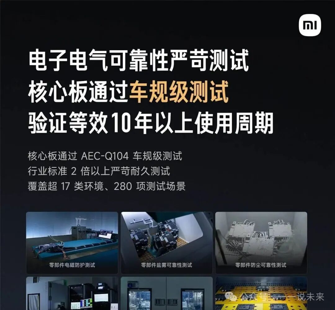 The Shocking Truth Behind Automotive Grade Chips: A Comparison with Mobile Chips