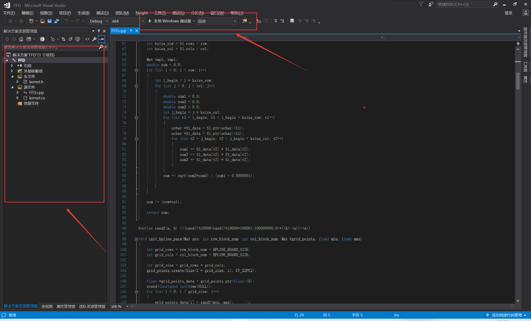 Recommended Software Tools for Embedded Engineers