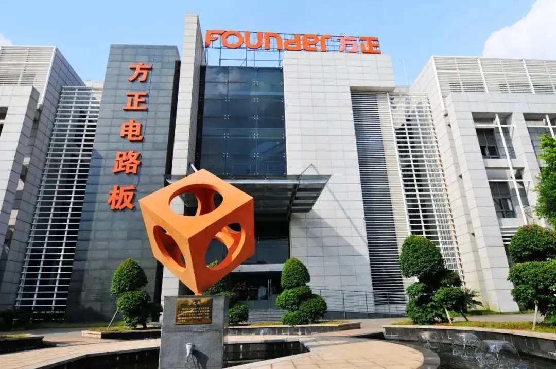 250 Million! Founder Technology's Layout of AI Computing Power Circuit Board Industrial Base Project