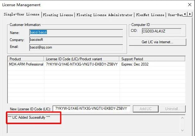 Keil5 5.40 Microcontroller C Language Software Installation Guide