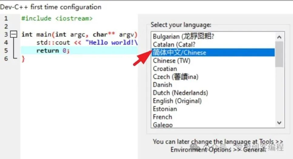 Beginner's Guide to C++ Programming