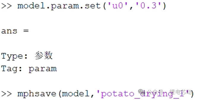 MATLAB and COMSOL Coupled Simulation Method (Part 1): Introduction