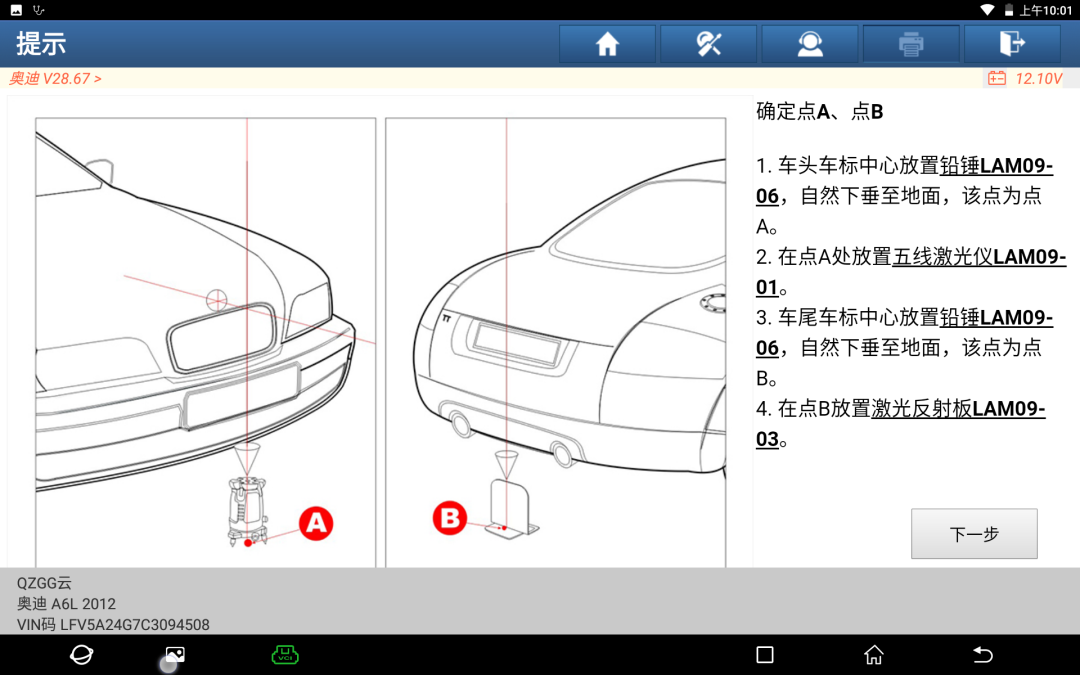 Reasons to Choose an Excellent ADAS Calibration Tool