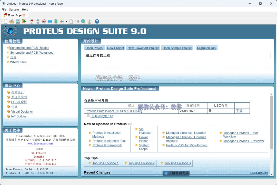 Proteus 9.0 Download and Installation Guide