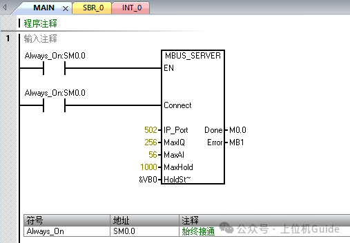Speed Showdown: Revealing the Speed Performance of 10 Mainstream PLCs in Modbus TCP Communication!