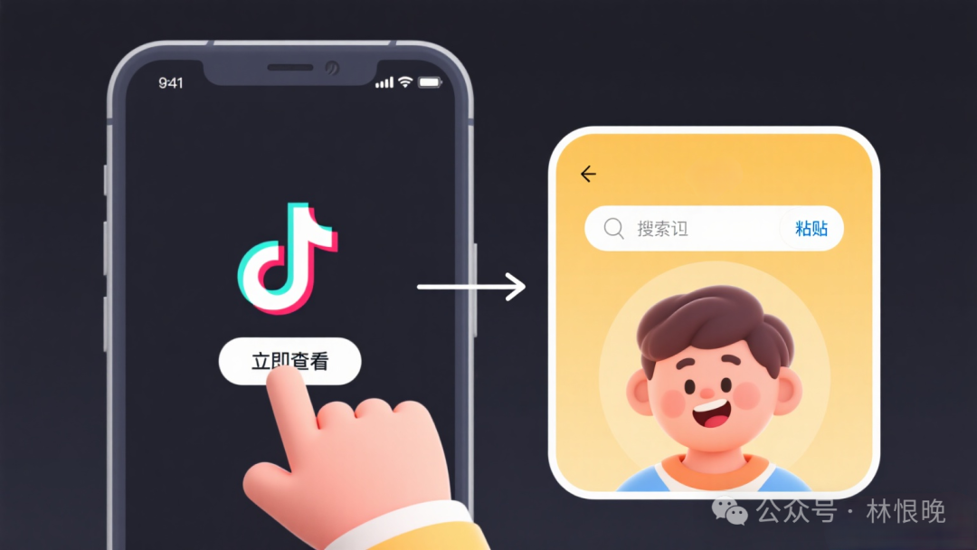 Douyin Command Tutorial: Learn 3 Ways to Open Douyin Commands and Usage Rules in 1 Minute