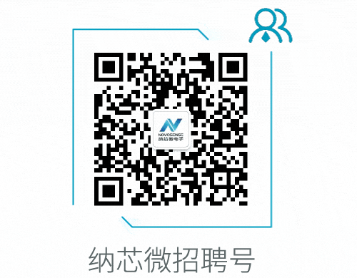 Naxin Micro and DediProg Collaborate to Create Efficient Programming Solutions for Rapid Product Mass Production