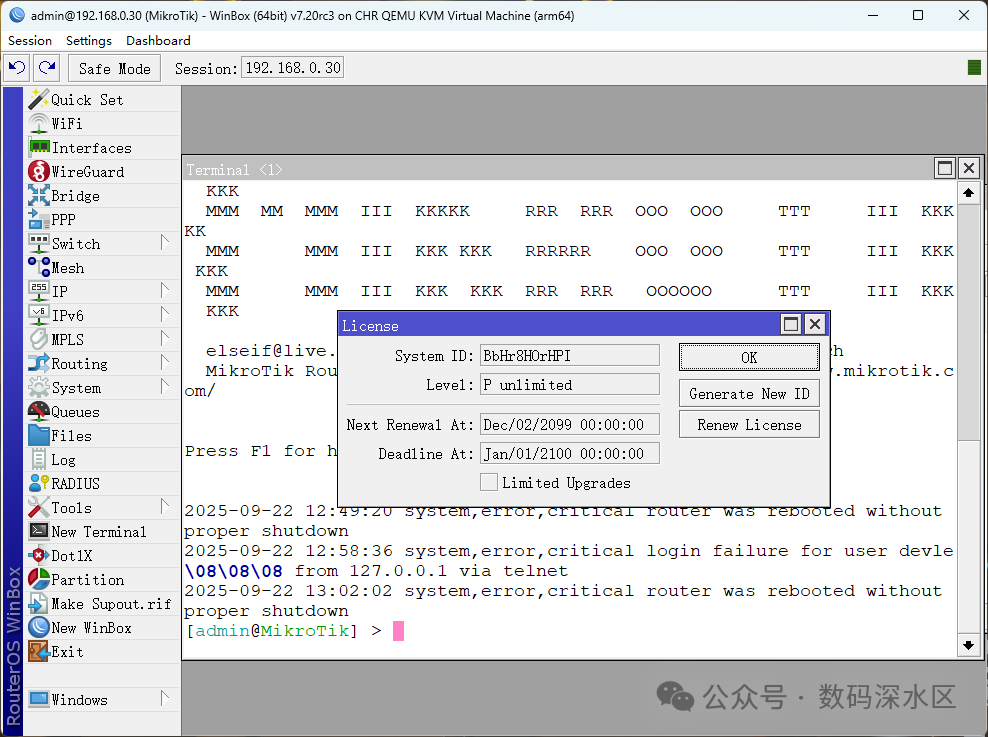 ARM Lightweight Virtual Machine Experiment Journal