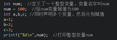 Summary of Basic Knowledge Points in C Language
