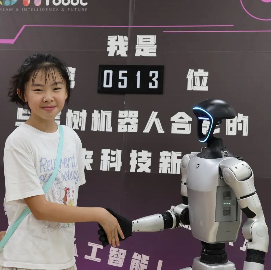 AI Adventure: Making Friends with Robots