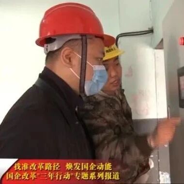 Jixi City Expands the 'Smart Heating' Framework in the Era of the Internet of Things