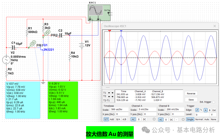 Measuring Parameters of a Capacitive Coupled Fixed Bias BJT Common Emitter Amplifier Circuit Using Multisim
