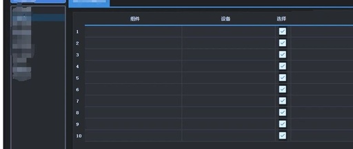 QT C++: Digital Management System for Device Management