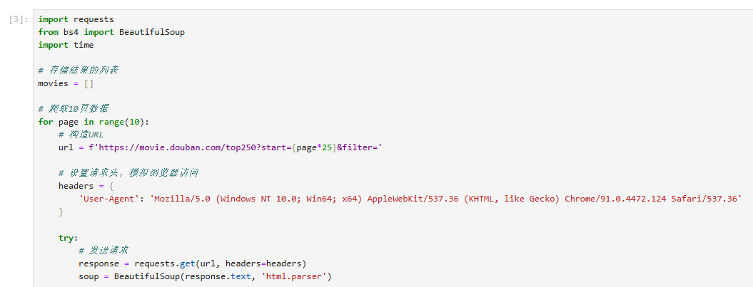 My 100 Days of Python Practice: Day 9/100
