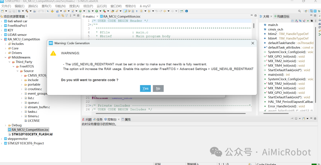 Steps to Port FreeRTOS on STM32F103C8T6