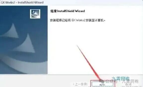 Mitsubishi PLC Programming Tool GX Works2: A Step-by-Step Installation Guide for Industrial Automation