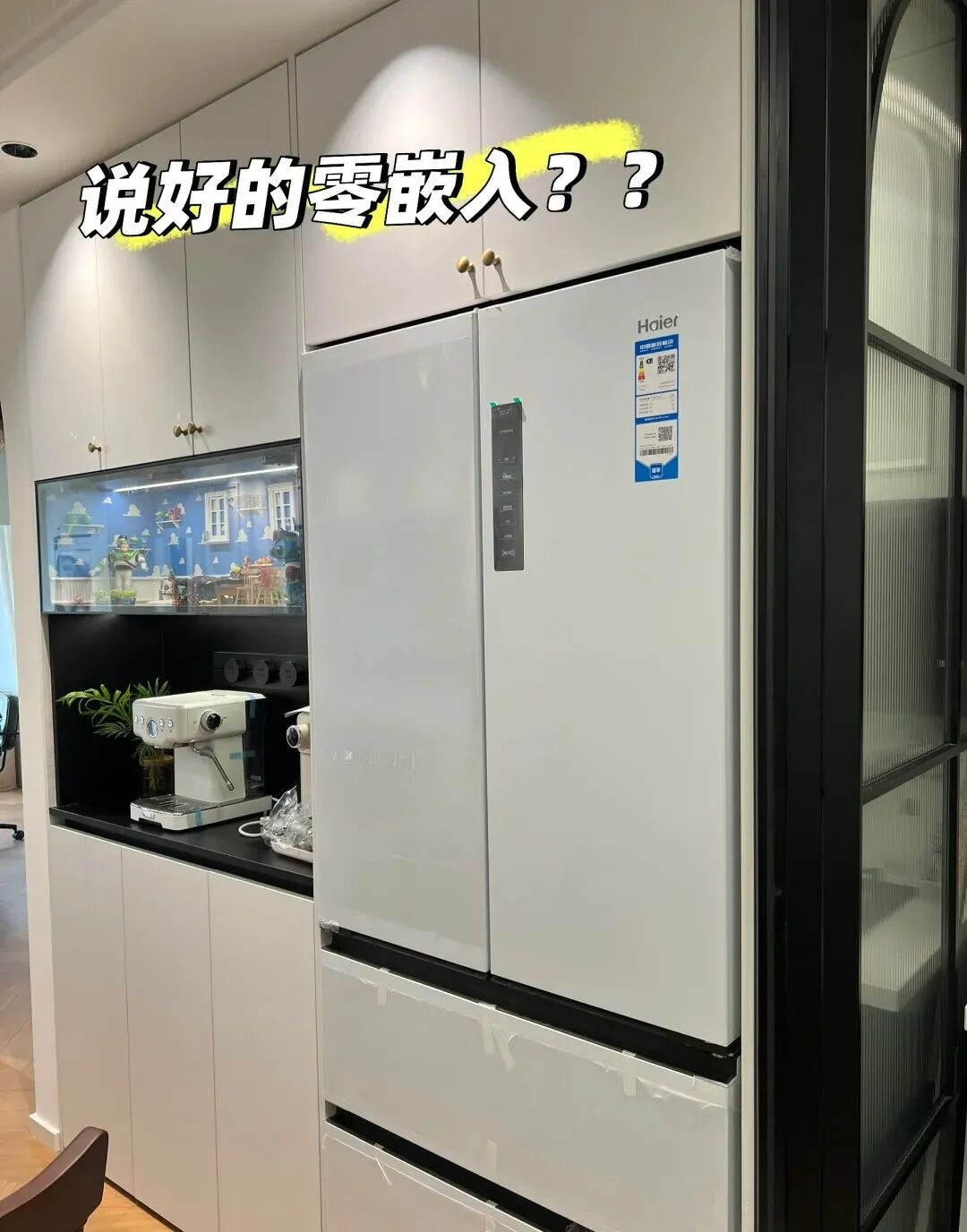 The Pain of Buying a "Fake Embedded Refrigerator": After Reading Everyone's "Tragic Experiences", I Decided to Return It