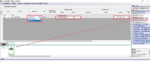 Mitsubishi iQ-FX5u Series Modbus TCP Master Station Communication Setup