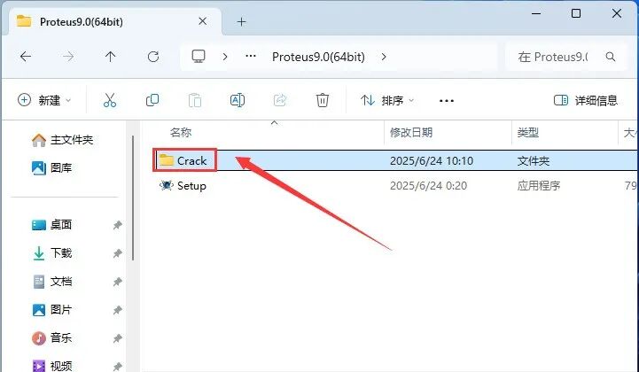 Proteus 9.0 Software Installation Guide