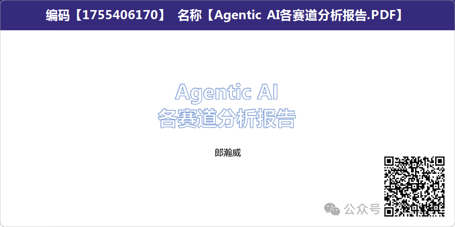 Current Status and Development Trends of AI Agent Development Platforms, Models, and Applications