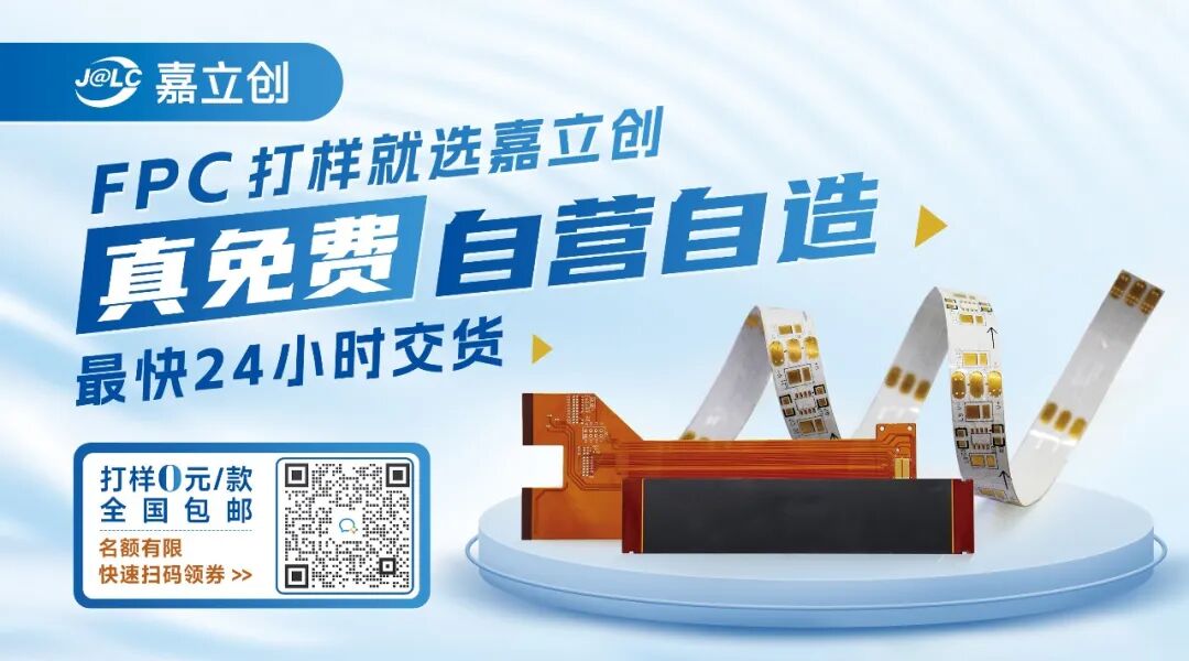 Urgent! The Capacitor on the Circuit Board Exploded Before Delivery, What to Do?