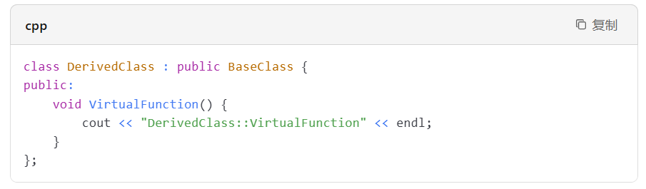 Tutorial: How to Override Virtual Functions in VC++ 6.0