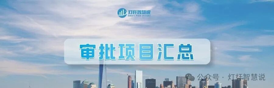 The Integration of Edge AI and Smart Lamp Posts: Transforming Urban Operations and Services