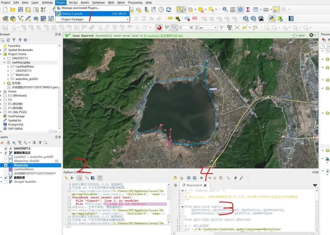 Practical Sharing | Advanced Geographic Analysis Functions Using QGIS Python Programming