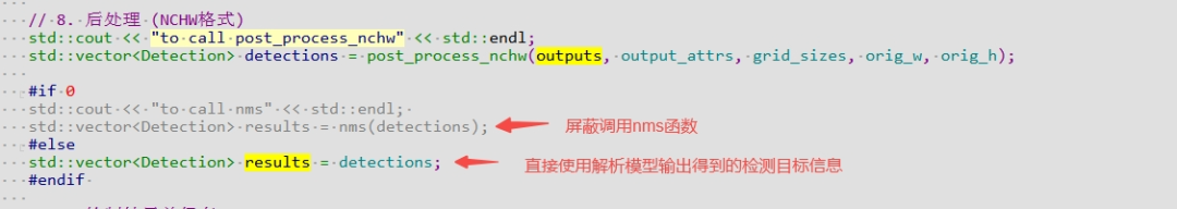 Embedded AI Series - Code Analysis of YOLOv3 Deployment on RV1126 - Post-Processing 2
