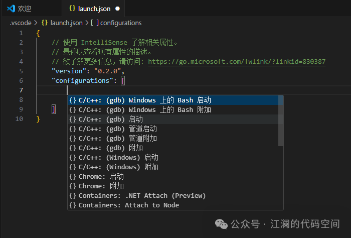 Configuring C/C++ Development Environment for VSCode with GCC and MinGW (Windows) - Part 2