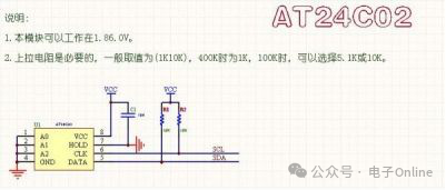 Master These 16 Common Circuit Modules to Save Time and Effort in Hardware Product Development!