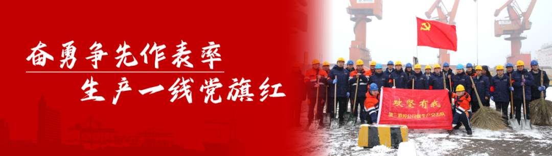 The First Smart Ecological Robot in Tangshan Port's Jing-Tang Port Area is Now Operational