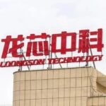 Loongson Technology's First GPGPU Chip Development Completed, Tape-out Scheduled for Q3