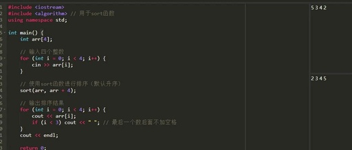 C++ Practice Questions - Sorting Problem (1)