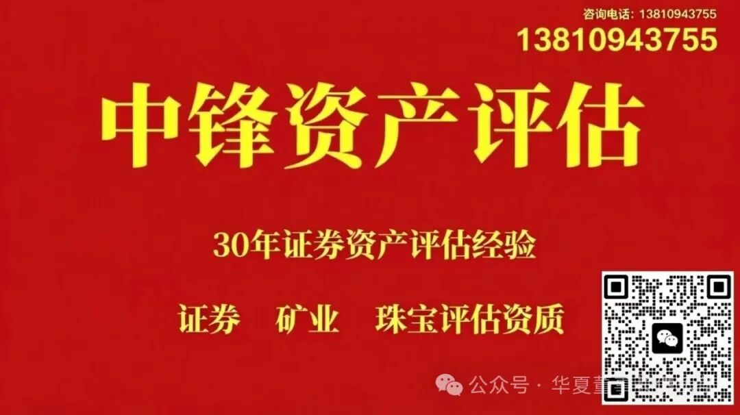 Shen Qingfang, Chairman of Pegatron Corporation: A Leader in the PCB Industry